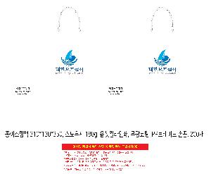  ι | ̼ι_ȼ 290x120x400mm