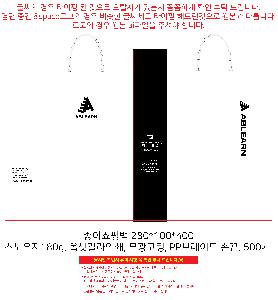  ι | ̼ι_ѱ 280x100x400mm