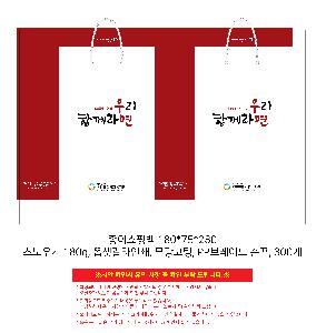  ι | ̼ι_ 150x60x210mm