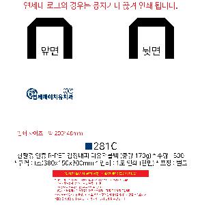  ũμ | ģȯ  R-PET   ߷ 170g    Ư