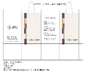  ι | ̼ι_LG ÷ 550x150x450mm