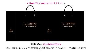  ι |  ι_¸ 450x140x320mm