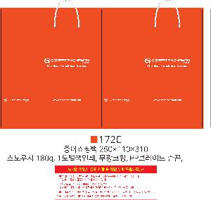  ι | ̼ι_Ű ̿ 280x100x320mm