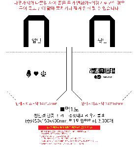  ũμ | ģȯ  R-PET   ߷ 170g    Ư