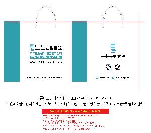  ι | ̼ι_ܰ 245x70x280mm