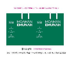  ι | ̼ι_ KODA 270x110x360mm