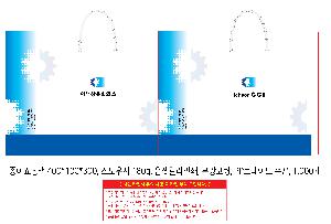  ι | ̼ι_ 400x100x300mm