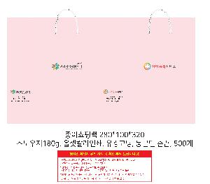 ̼ι | ̼ι_ȣִ 280*100*320mm