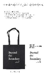 ���ڹ� | �����ؽ�������Ŭ ���� �÷�����Ʈ���ڹ� 380*420mm