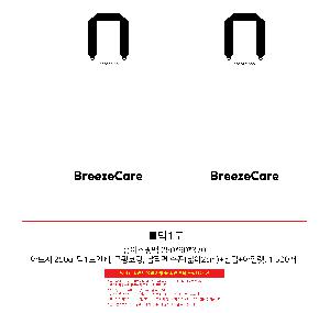  ι |  ̼ι_з 2 410x150x330mm