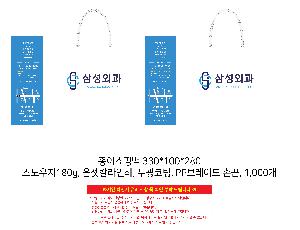 ̼ι | ̼ι_Ű ̿ 280x100x320mm