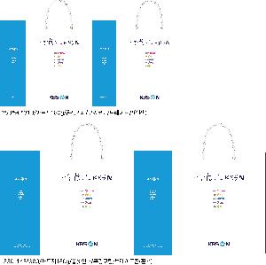 ̼ι | ̼ι_ KODA 270x110x360mm