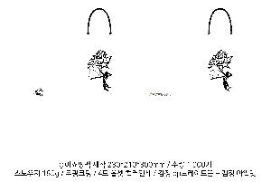 ̼ι | ̼ι_ 200x90x260mm