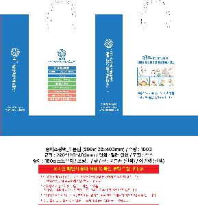  ι | ̼ι_ȼ 290x120x400mm