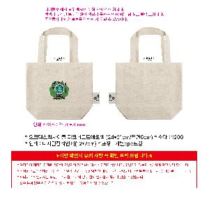 ���ڹ� ��ũ�μ� | �����ؽ�������Ŭ ��ũ�е�Ʈ���ڹ� 24*21cm �ظ�8cm