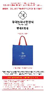 �μ� �þ� �̹��� 117269