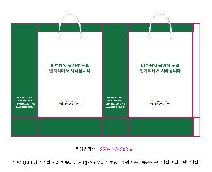  ι | ̼ι_ KODA 270x110x360mm