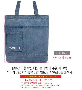 Ʈ  | B067 ƿ   ĳ־ ڹ 340x360mm