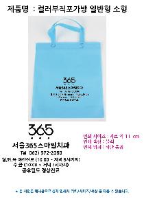 �μ� �þ� �̹��� 117788