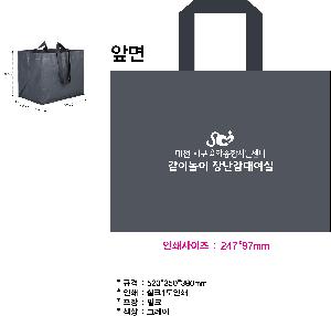 ٱ | Ư Ÿ ׷ 520x350x380mm