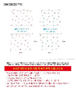 �Ŀ�ġ | Ǯ�÷����� | ���ϸ� �����Ŀ�ġ | 20�� | MF8105