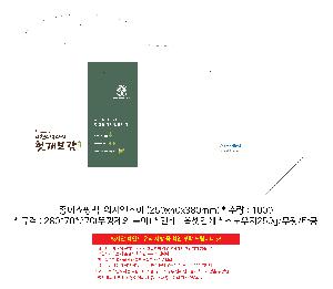 �μ� �þ� �̹��� 118335