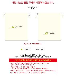 �Ŀ�ġ | �ٿ뵵 ���� ������ �Ŀ�ġ S M L