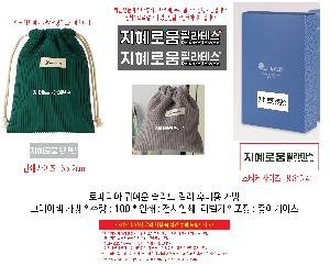 �Ŀ�ġ | ���丮�� �Ϳ��� �ָ��� �÷� �޴�� ����