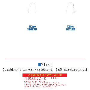 �μ� �þ� �̹��� 118546