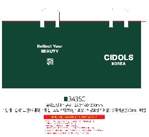 �μ� �þ� �̹��� 118543