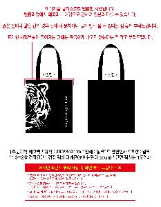 �μ� �þ� �̹��� 118953