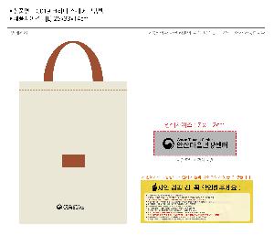 �μ� �þ� �̹��� 119121