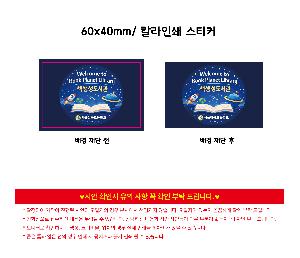 �μ� �þ� �̹��� 119211