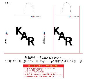 �μ� �þ� �̹��� 119250