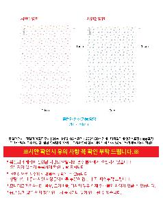 �μ� �þ� �̹��� 119251