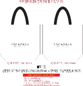 �μ� �þ� �̹��� 119324