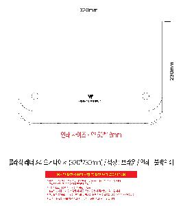 ���� �Ŀ�ġ | Ŭ���� ���� A4 ���ų����� 320*230mm