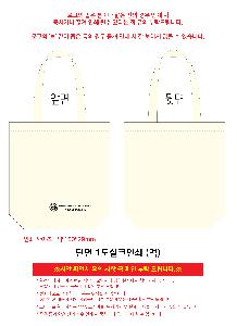 �μ� �þ� �̹��� 119482