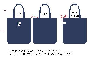 ���� ��� �ֹ����� | �ֹ�������������_NICE 390x90x320mm