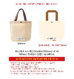 �μ� �þ� �̹��� 119519