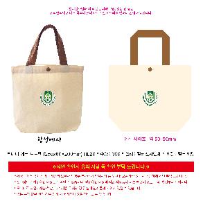 ���ڹ� | �̴� ���� ��Ʈ�� 250x80x200mm HE26