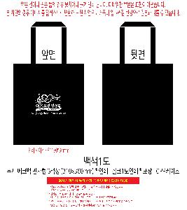 ���ڹ� | ���� ���ڹ� ������ 3���� 310x360mm