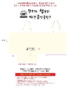 ���ڹ� | �ֹ����۰����� ���ڹ� ���� 360x100x360mm