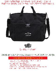 ���ڹ� | B066 ��Ƽ���� ĵ���� ���� ĳ�־� ���� ũ�ν��� �μ� ���ڹ�