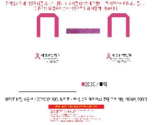 �μ� �þ� �̹��� 119948