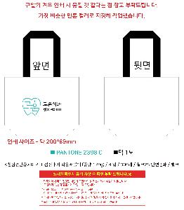 ������������ �ֹ����� | <ģȯ������> R-PET �������� ���������� �߷� 170g �� �� �� Ư��