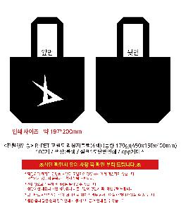 ������������ �ֹ����� | <ģȯ������> R-PET ���е� ���������� 4�� �߷� 170g 450x150x400mm