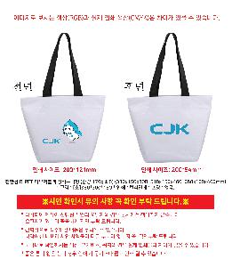 ���������� �����μ� | ģȯ�� R-PET ���������� ��ٱ����� �߷� 170g �� 5 380x150x300, 510x150x460, 660x160x460mm