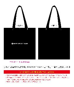 Ÿ�������� ��ũ�μ� | ��ٱ����� �÷� Ÿ������ ���� 4�� �߷� 140g��5 400x250x400mm