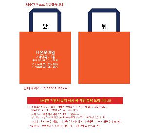 M���� �⼺�� | Ÿ����������� 400*250*400mm